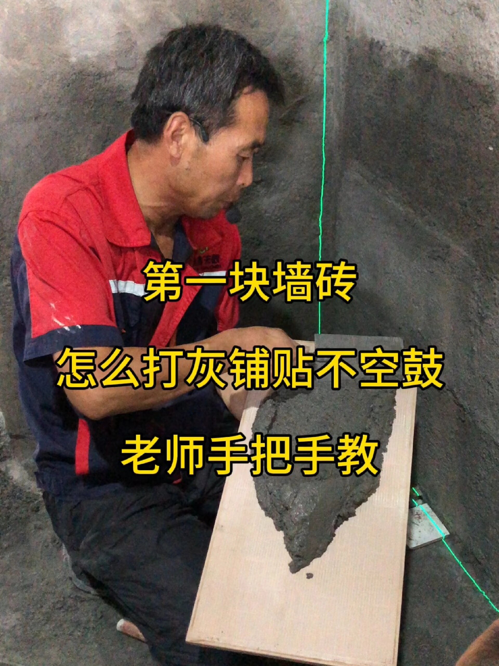 墙砖空鼓最佳处理方法视频教程(墙砖空鼓最佳处理方法视频教程全集)